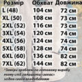 Жилетка тепла з овчини