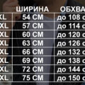 Чорна чоловіча жилетка