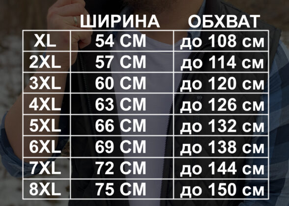 Чорна чоловіча жилетка