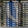 Жилетка тонка на флісі, колір електрик (синя)
