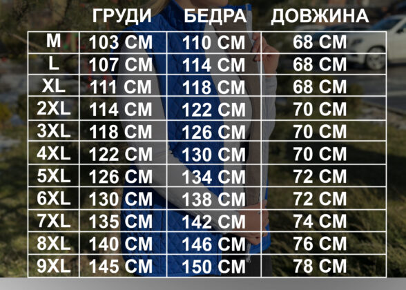 Жилетка тонка на флісі, колір електрик (синя)