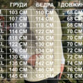 Жилетка бежева на флісі