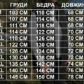 Безрукавка (жилетка) чорна жіноча весняна