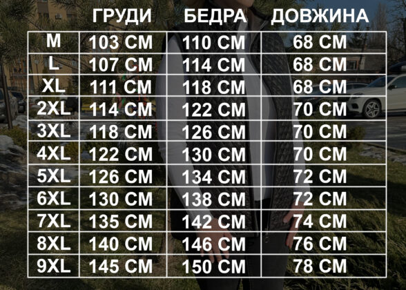 Безрукавка (жилетка) чорна жіноча весняна