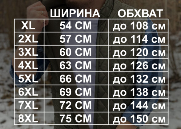 Чоловіча жилетка флісова хакі